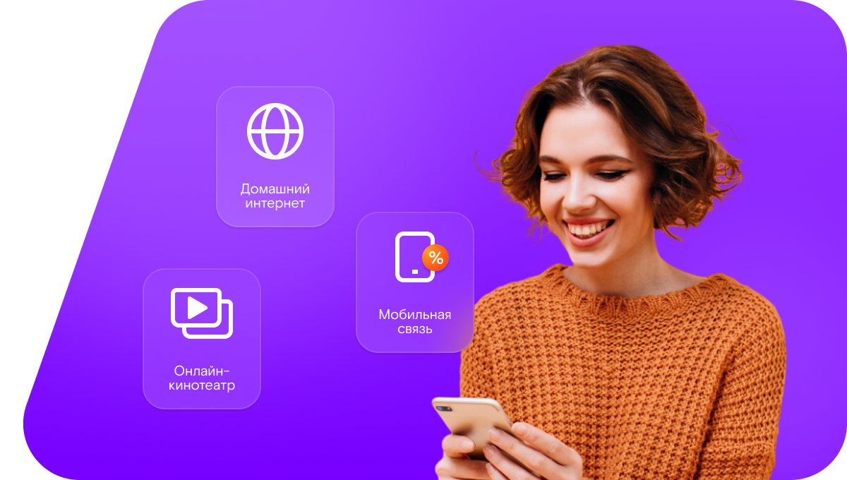 Промо-тарифы Ростелеком в Зверево